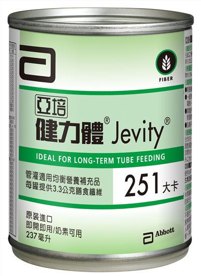 亞培健力體
