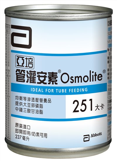 亞培管灌安素