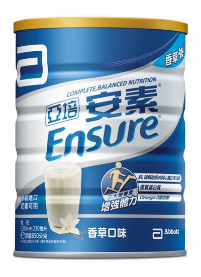 Ensure安素優能基香草