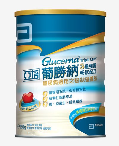 Glucerna葡勝納粉