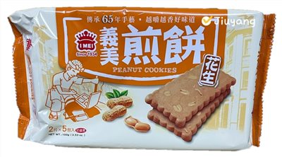 義美煎餅(花生)100g