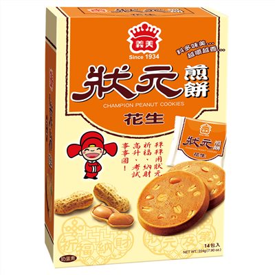 義美狀元煎餅(花生)224g