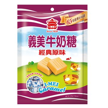 義美牛奶糖(經典原味)120g