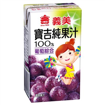 義美小寶吉-葡萄綜合純汁(125ml*24入/箱)