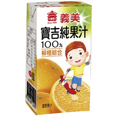 義美小寶吉-柳橙綜合純汁(125ml*24入/箱)
