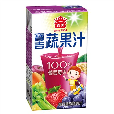 義美寶吉蔬果汁-葡萄莓果(125ml*24入/箱)