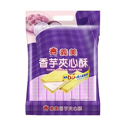 義美夾心酥-香芋400g