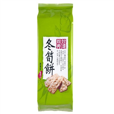 台灣四秀-竹山冬筍餅100g