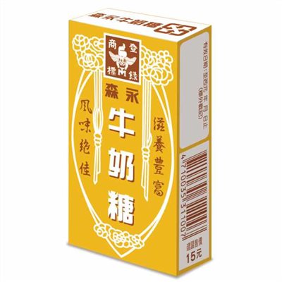 森永牛奶糖(48gX20入)