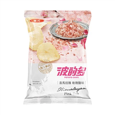 華元波的多洋芋片-喜馬拉雅玫瑰鹽味(34gX10包/箱)