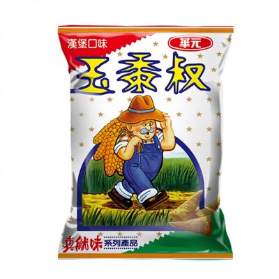 華元玉黍叔-漢堡口味(50gX10包/箱)