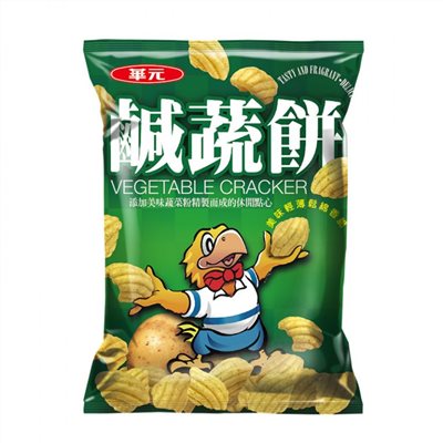 華元鹹蔬餅(55g*10包/箱)