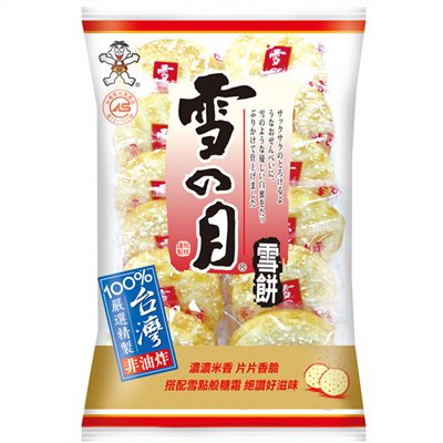 旺旺雪月雪餅145g