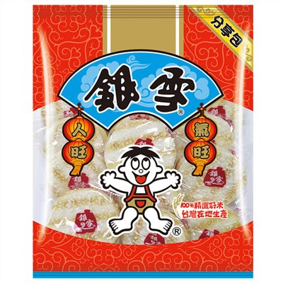 旺旺銀雪分享包(米果)250g