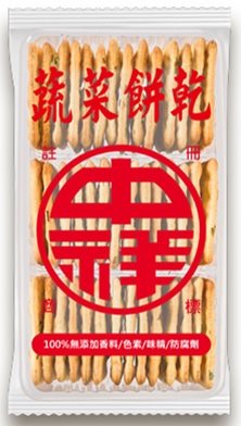 中祥蔬菜蘇打餅乾135g