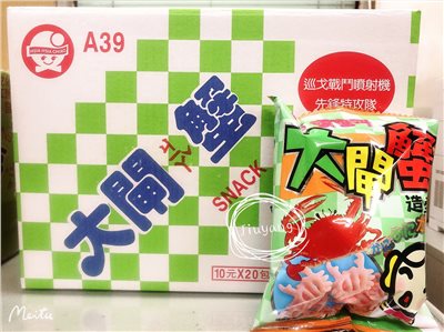 嘎嘎叫-大閘蟹造型餅(小包裝30g*20包/箱)