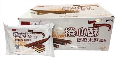威利-提拉米蘇風味捲心酥(50gX20入/盒)