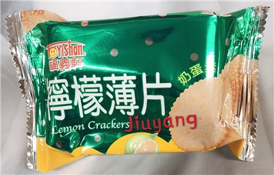 福義軒-檸檬薄餅25g
