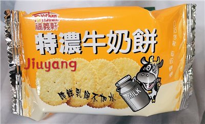 福義軒-特濃牛奶餅25g