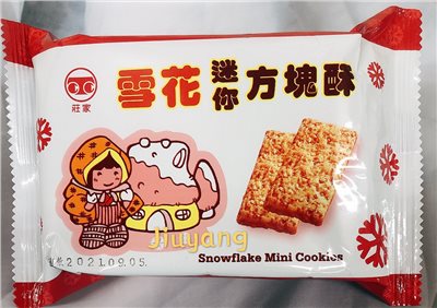 莊家雪花迷你方塊酥50g