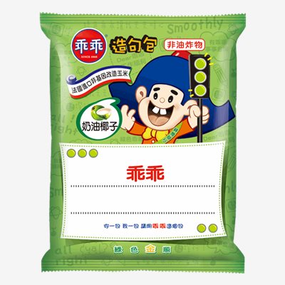 乖乖玉米脆條-奶油椰子(40g*12包)