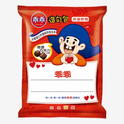乖乖玉米脆條-香濃巧克力(40g*12包)