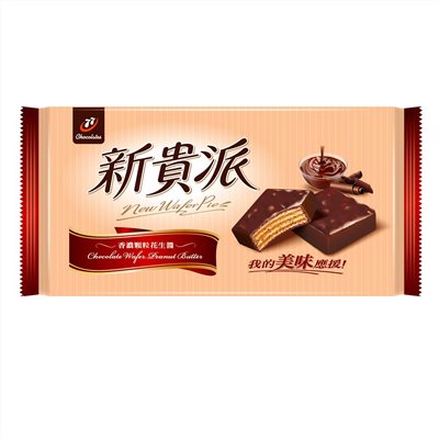 宏亞77新貴派巧克力-花生口味144g