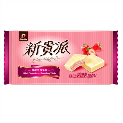 宏亞77新貴派巧克力-草莓口味117g