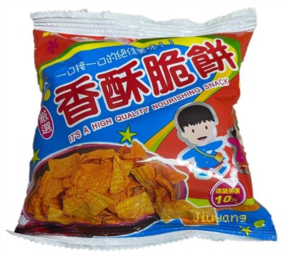 億有-香酥脆餅(35g*20包/箱)