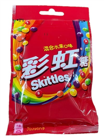 Skittles彩虹糖混合水果口味(45g*12包/盒)