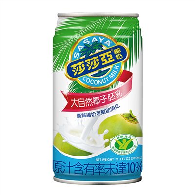 愛之味-莎莎亞椰奶(335g*24入/箱)