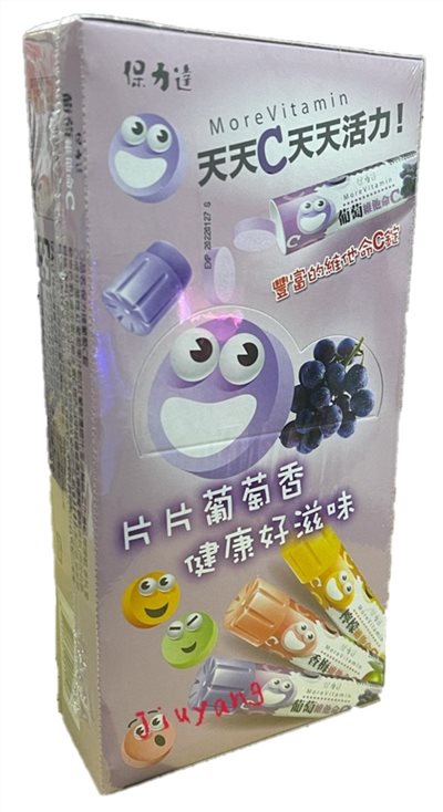 保力達-葡萄C錠片(24g*20入/盒)