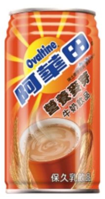 阿華田Ovaltine營養麥芽牛奶飲品(340ml*24入/箱)