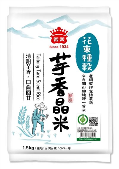 義美花東種穀芋香晶米1.5kg