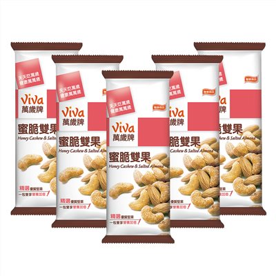 ★優質當季堅果 ★一包雙響，營養加倍 ★天天吃萬歲，健康萬萬歲