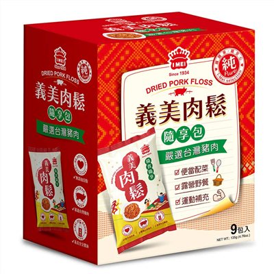 義美純肉鬆(隨享包)-原味(9入/盒)