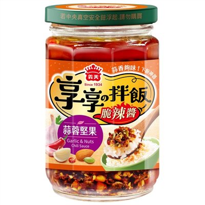 義美享享の拌飯蒜蓉堅果脆辣醬230g