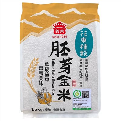 義美花東種穀-胚芽金米1.5kg