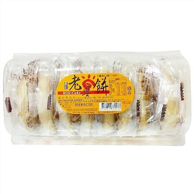 蘇記-老婆餅(鳳梨口味)