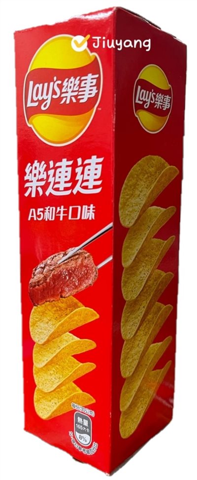 樂事意合包A5和牛口味洋芋片60g