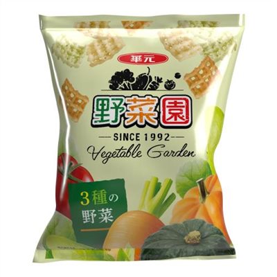 華元三色野菜園(45gX10包/箱)