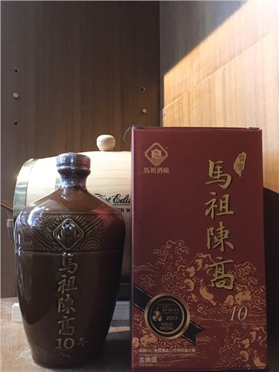 (需預訂/整箱出貨)窖藏十年馬祖陳高