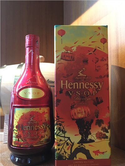 軒尼詩VSOP(2019)珍藏