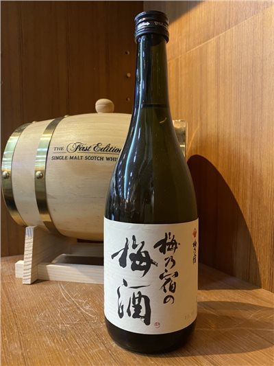 梅乃宿梅酒