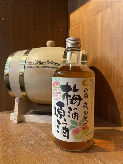 白鶴梅酒