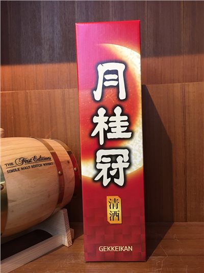 月桂冠清酒