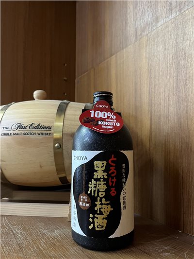 秋雅黑糖梅酒