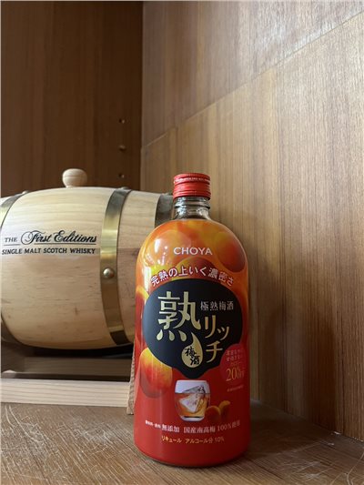 秋雅極熟梅酒