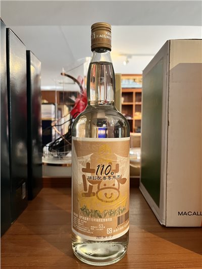 110年端節配售酒
