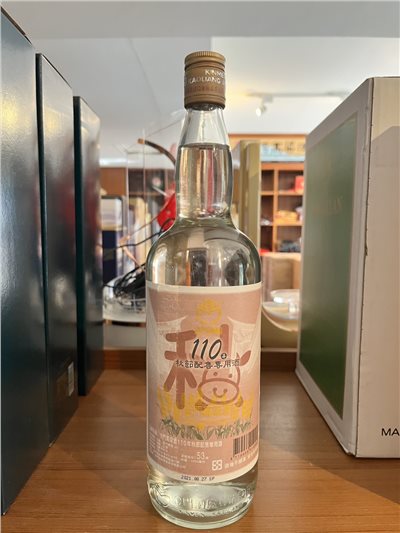 110年秋節配售酒